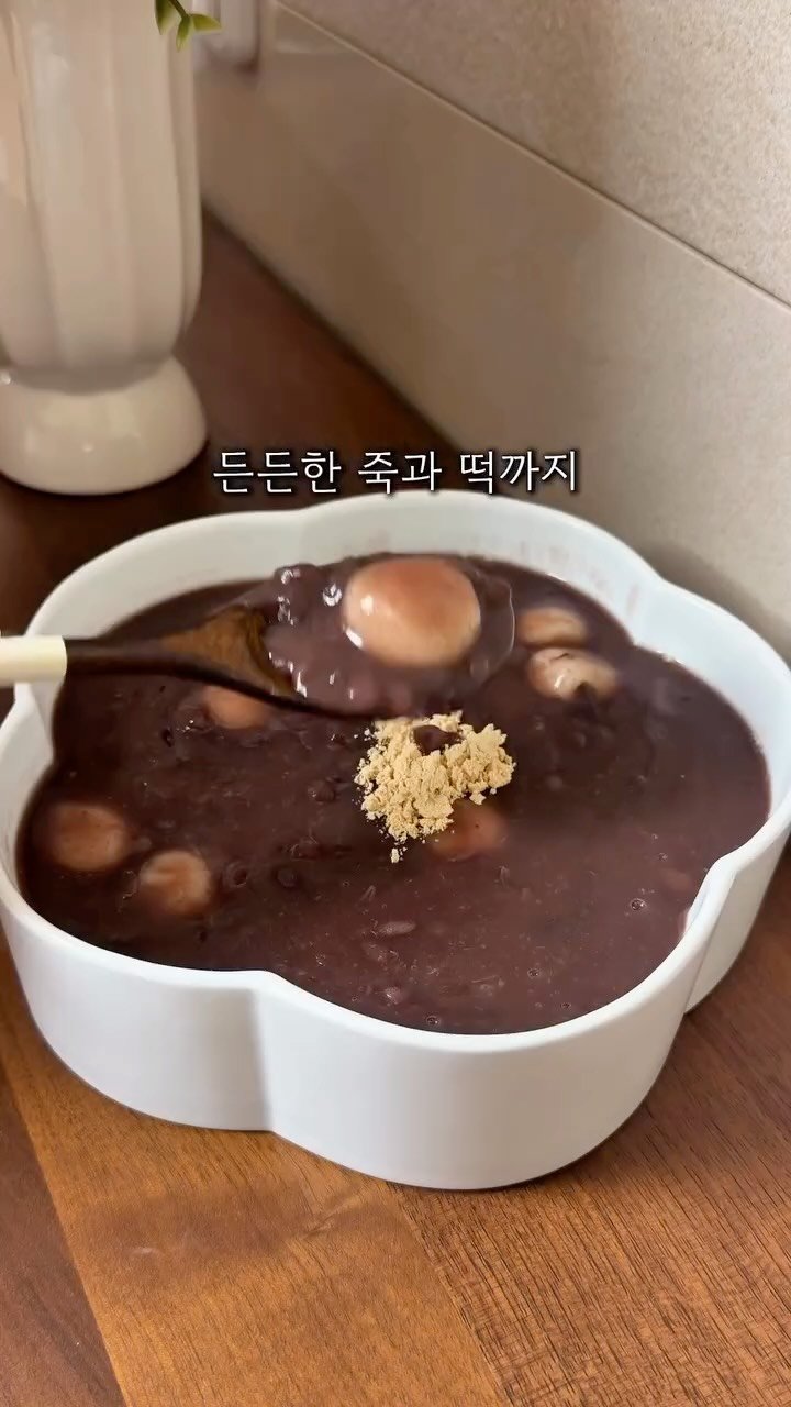 cherry_meal 게시물 이미지: #공구마감 초간단 건강식 서울마님죽🌷
댓글에 ‘알림’ 남겨주시면 5분 추첨해서
🎁...