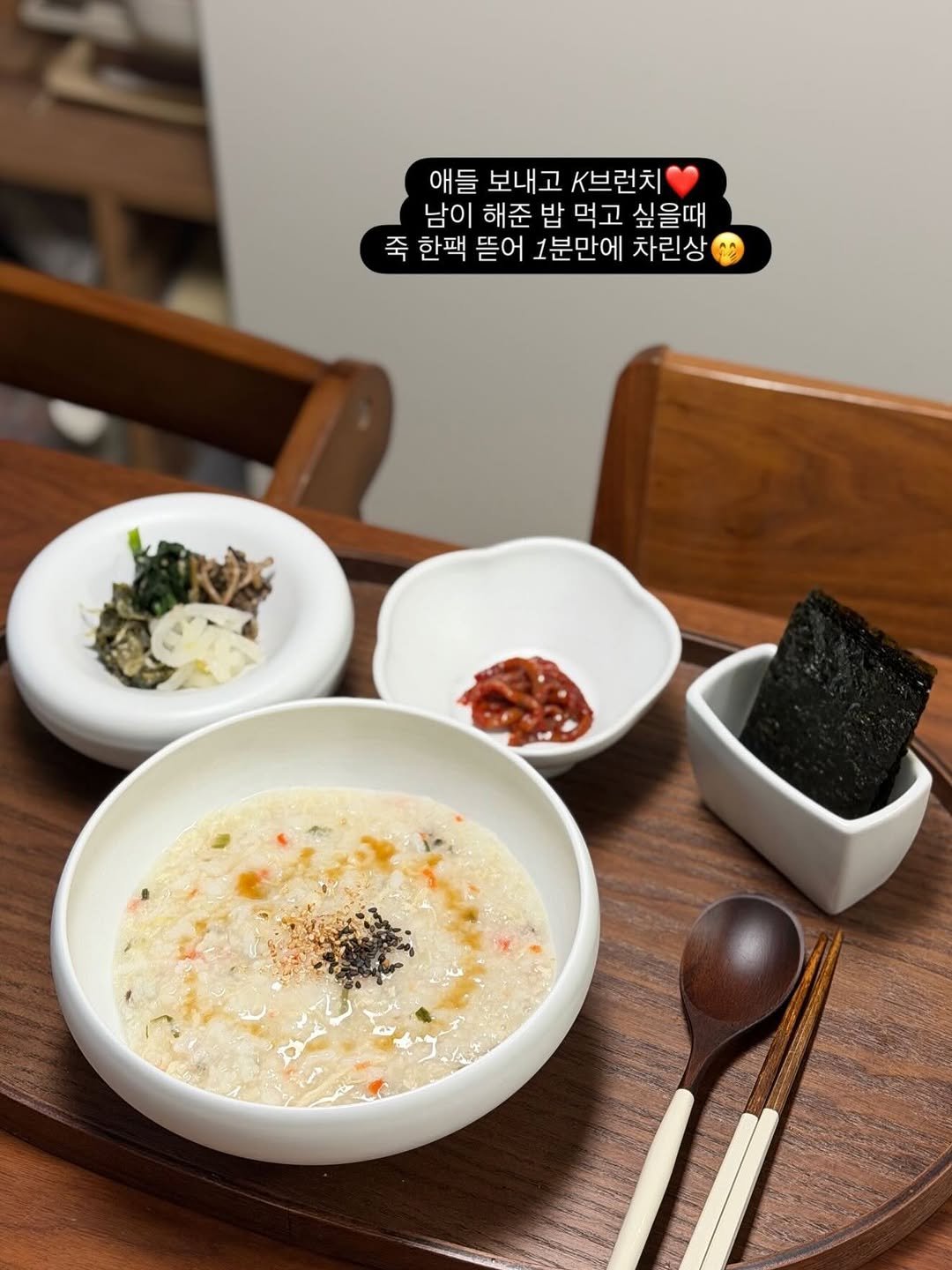 Photo by 체리밀🍒 on December 18, 2025. May be an image of congee, tofu, ramen, seaweed, porridge, grits and text that says '애들 보내고 K브런치 남이 해준 밥 먹고 싶을때 죽 한팩 뜯어 1분만에 차린상'.
