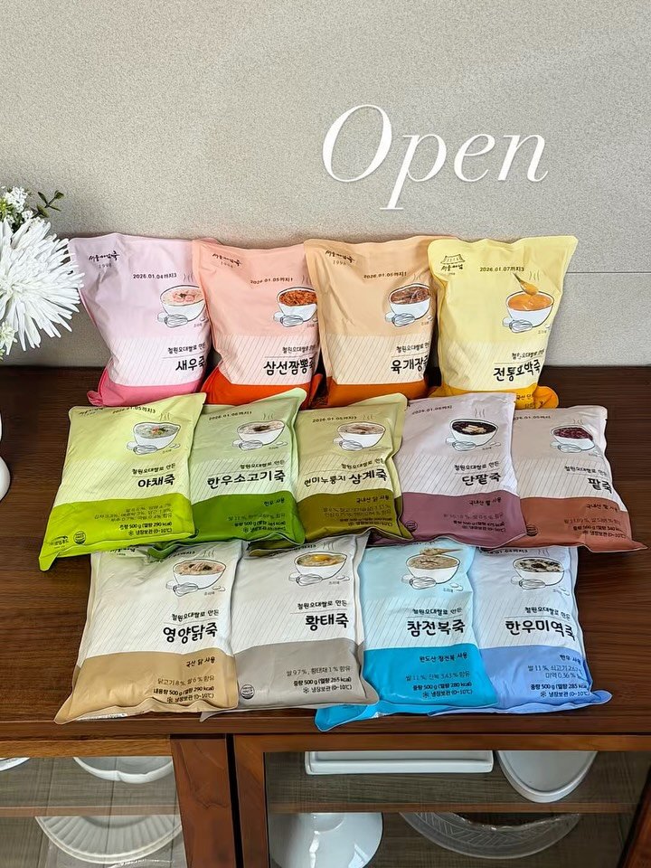 cherry_meal 게시물 이미지: [공구마감] 초간단 건강식 서울마님죽🌷
댓글에 ‘링크’ 남겨주시면 5분 추첨해서
🎁...