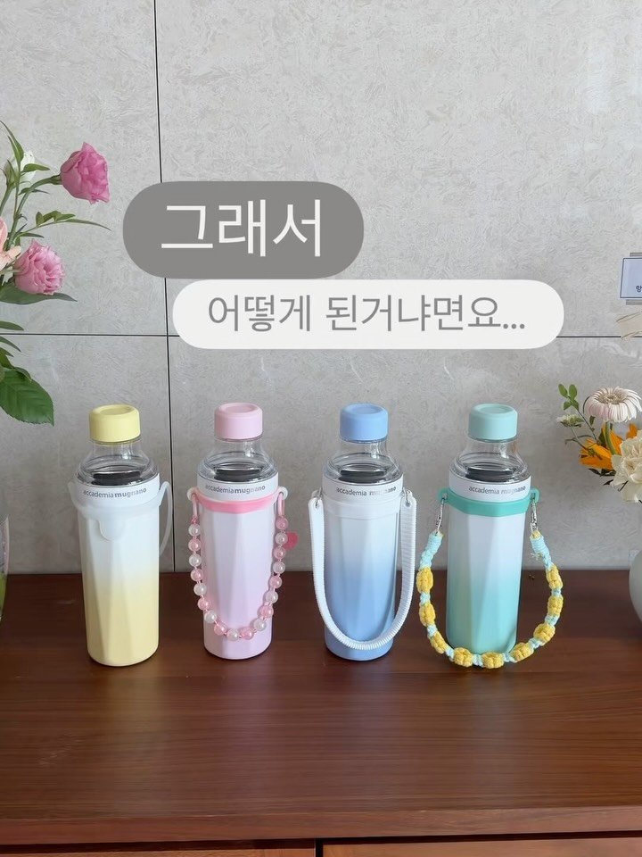 cherry_meal 게시물 이미지: 손잡이 찾아 삼만리🏃‍♀️
텀블러를 손으로 들고다닌다….?
안그래도 외출할때마다...