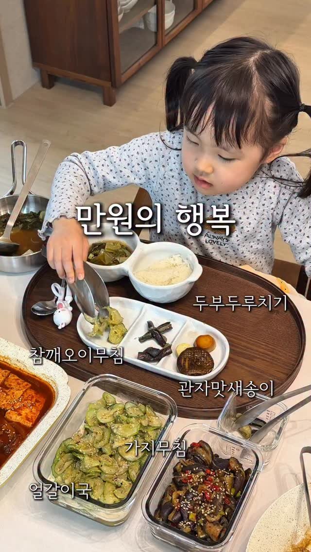 cherry_meal 게시물 이미지: 만원의 행복😇
이번주 반찬메뉴도 고민이시죠?
딱 만원 한장으로 장봐서 다섯가지 반찬...