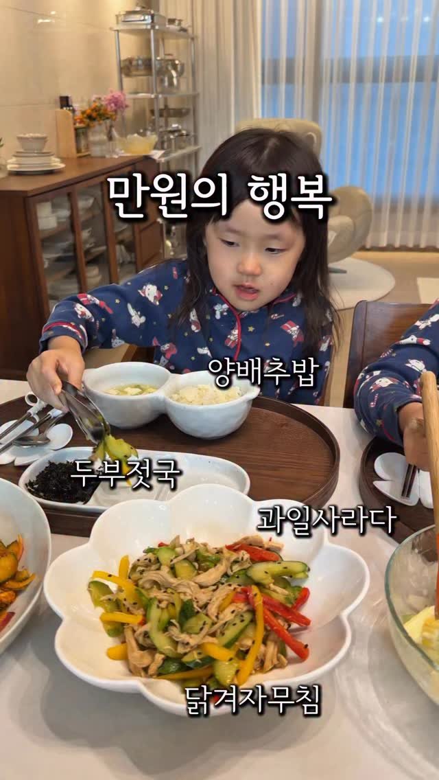 cherry_meal 게시물 이미지: 여름 만복이🏖️
오늘의 만복이 원픽은 닭무침🍗
15분 수육때처럼 닭가슴살 딱 3분만...
