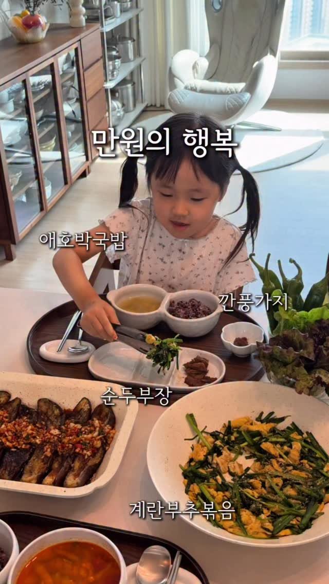 cherry_meal 게시물 이미지: 만원으로 장봐서 4가지 반찬 만들기👩🏻‍🍳
오랜만에 돌아온 만복이입니다🥰
여름에는...