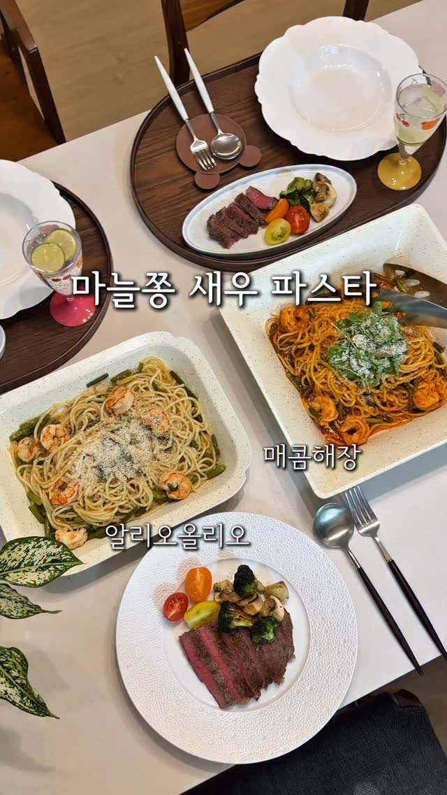 cherry_meal 게시물 이미지: 마늘쫑 2탄💚
어제의 마늘쫑 요리에 이어 2탄은
파스타 되겠습니다ㅎㅎ

이틀 전...