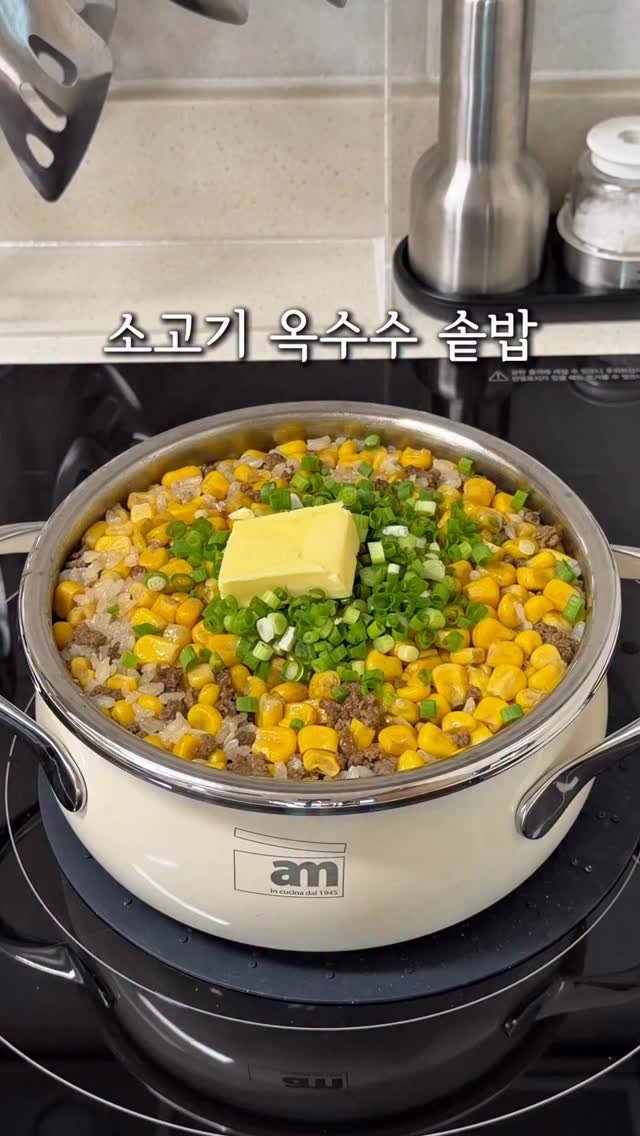 cherry_meal 게시물 이미지: 페퍼런치를 곁들인 솥밥🥩🌽
지난번 올려드렸던 페퍼런치
많이들 해드셨나요🌽
이번 주말...
