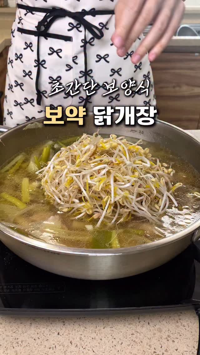 cherry_meal 게시물 이미지: 닭곰탕보다 맛있는 뽀얀 닭개장🍗
제가 지금까지 많은 닭국물 레시피를...