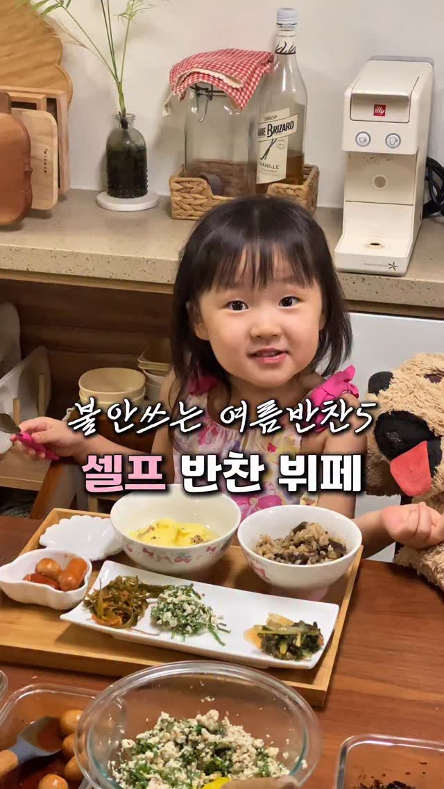 cherry_meal 게시물 이미지: 불안쓰는 여름반찬 다섯번째❤️
그동안 이용해주신 고객님께 감사드립니다
불안쓰는...