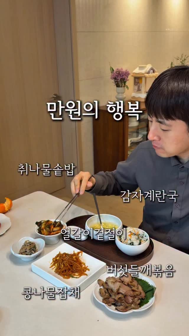 cherry_meal 게시물 이미지: 만원의 행복😇
월요일은 반찬데이❤️
일주일을 책임져줄 만원의 행복이 왔어요

제가...