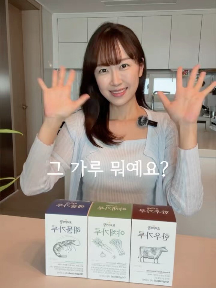 cherry_meal 게시물 이미지: 요리여왕 Q&A🪄
이번 4차 공구도 많은 사랑 주셔서 감사합니다❤️
시중에 정말...