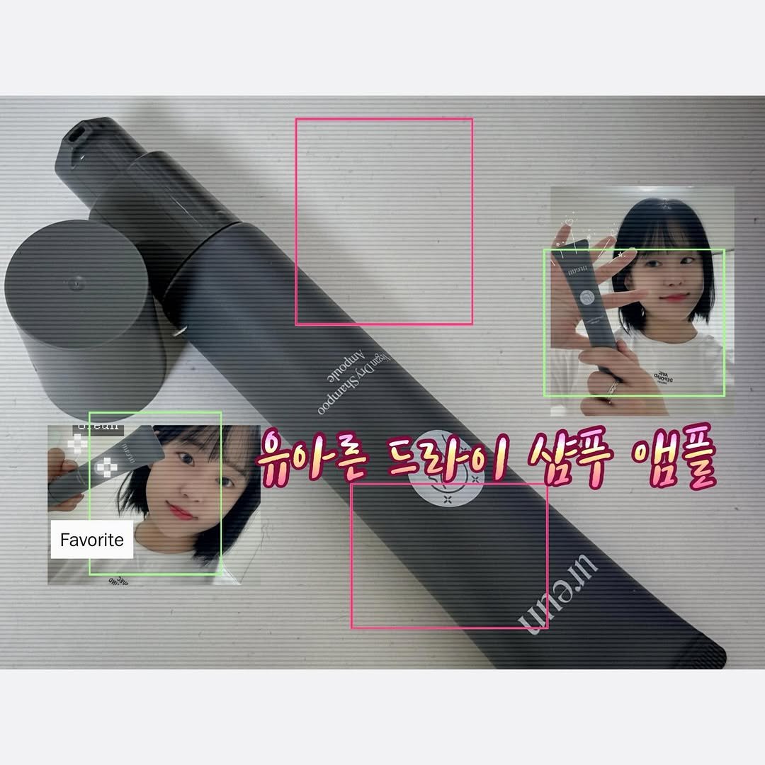 Photo shared by 체리쥬 on July 22, 2025 tagging @ureun_official. May be an image of 2 people, lipstick and text that says 'Ct Favorite amocury SN oodueys 유아른 드라이샴푸아 드라이 샴푸 유아름드라이샴푸앰플 남푸앰플 앰플 w3m Knain'.