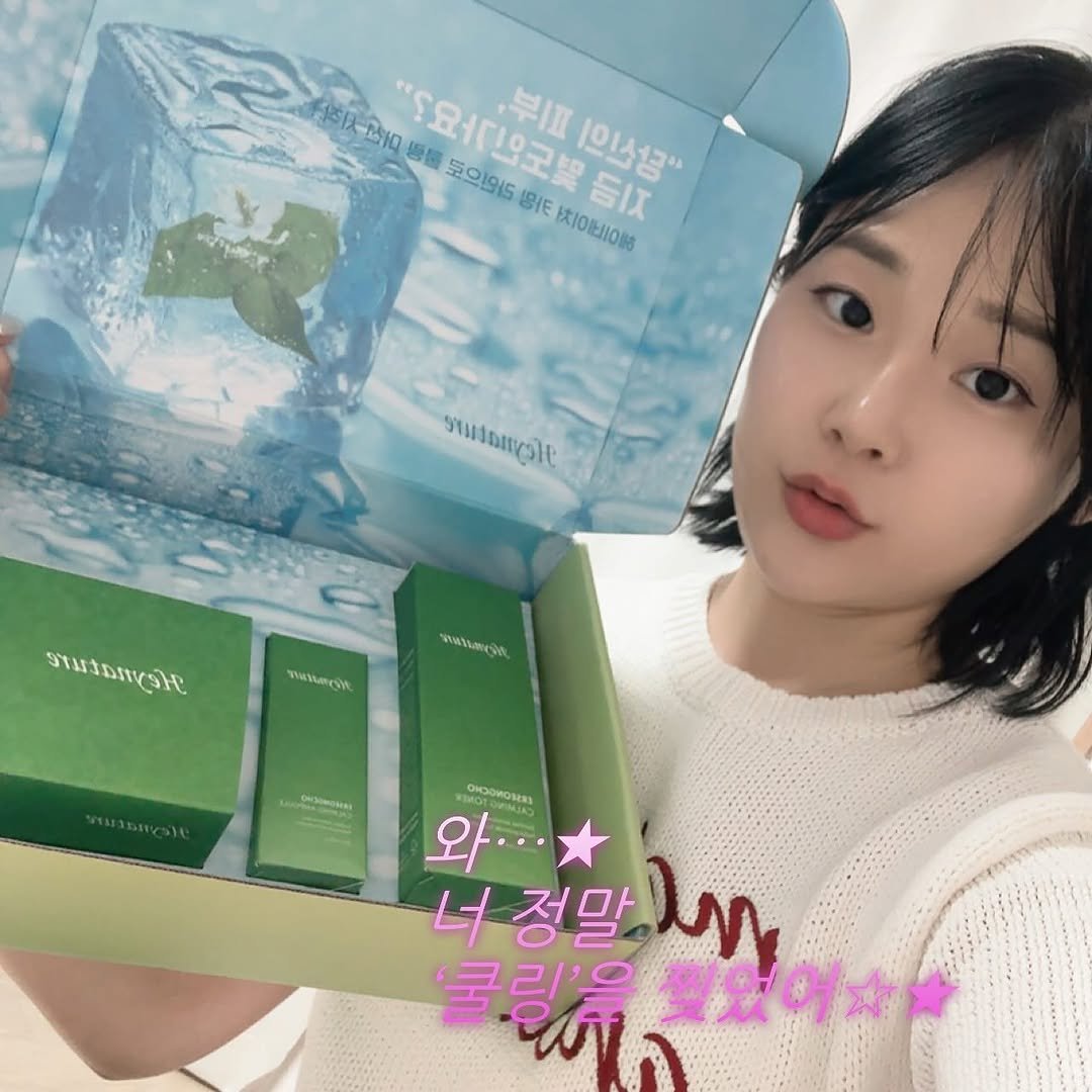 Photo shared by 체리쥬 on August 06, 2025 tagging @heynature_official. May be an image of 1 person and text.