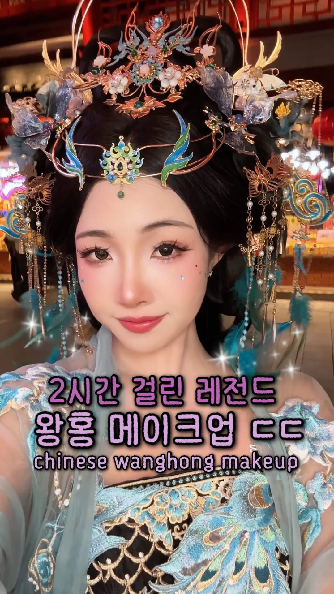 cherrypark9604 게시물 이미지: 레전드 금손 상해 왕홍 헤매 당첨됨!

✨영상에 다 담지 못한 개인적인 상해 왕홍...