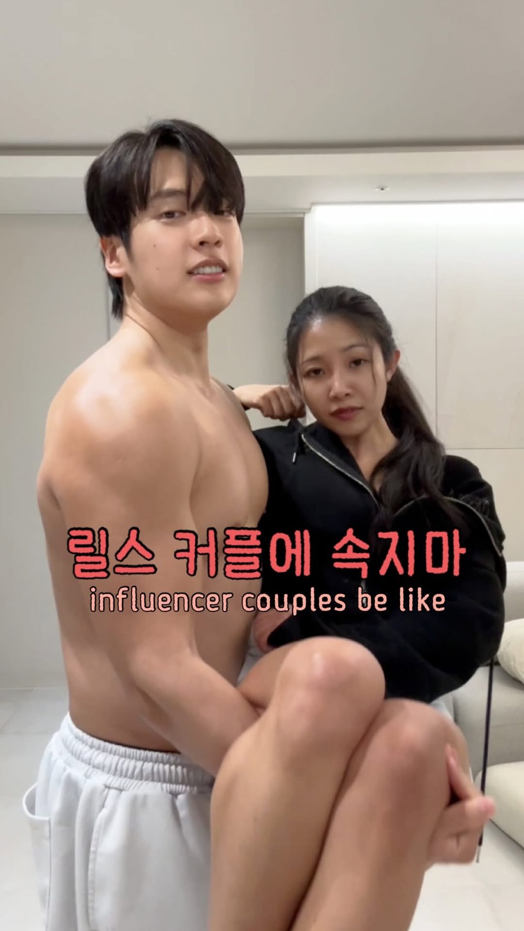 cherrypark9604 게시물 이미지: 커플 릴스 챌린지 현실
Reality of couple videos