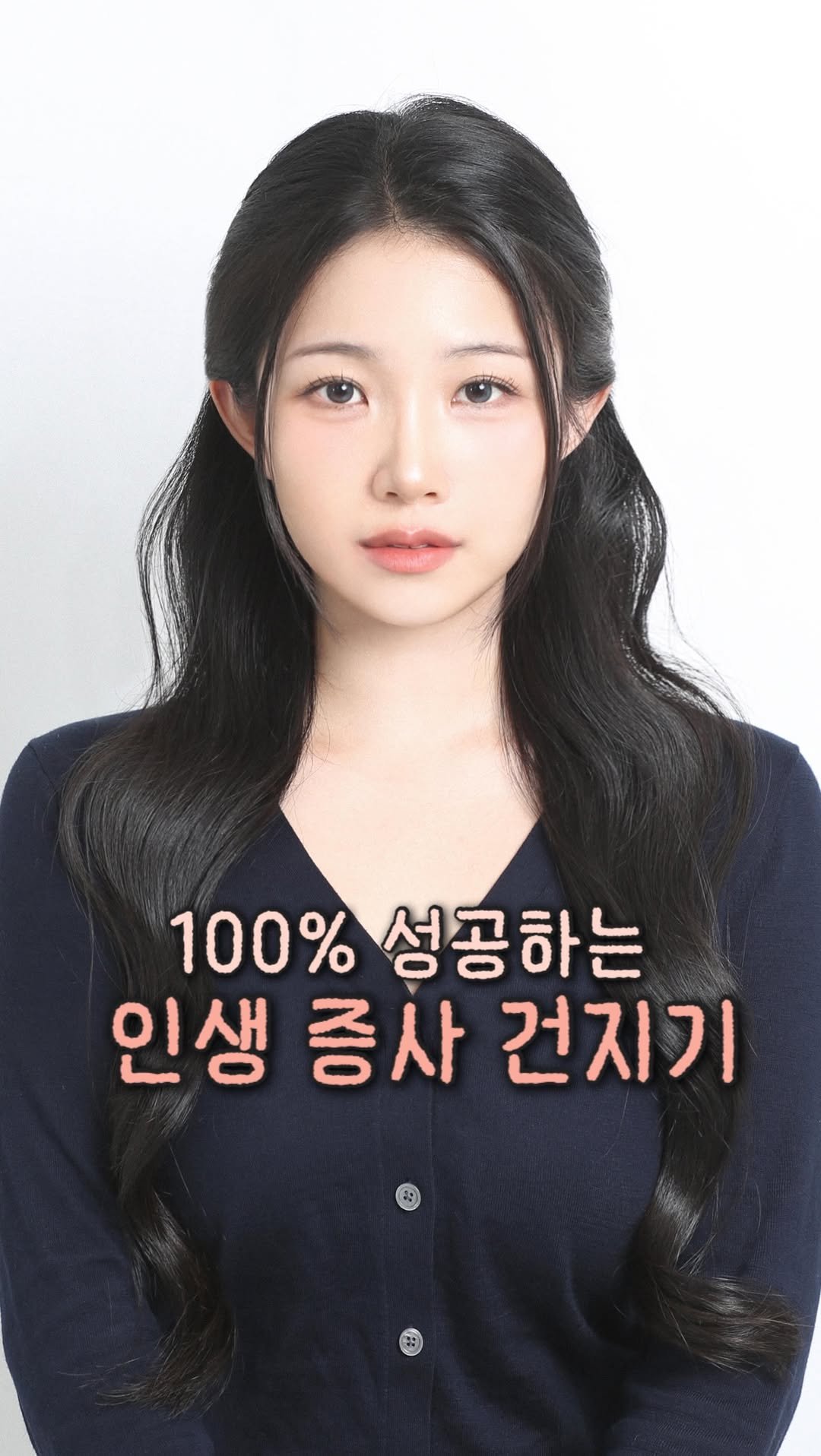 cherrypark9604 게시물 이미지: 증명사진 무조건 성공하는 증사 맛집 발견✨

여기 사실 여권 사진 찍으러...