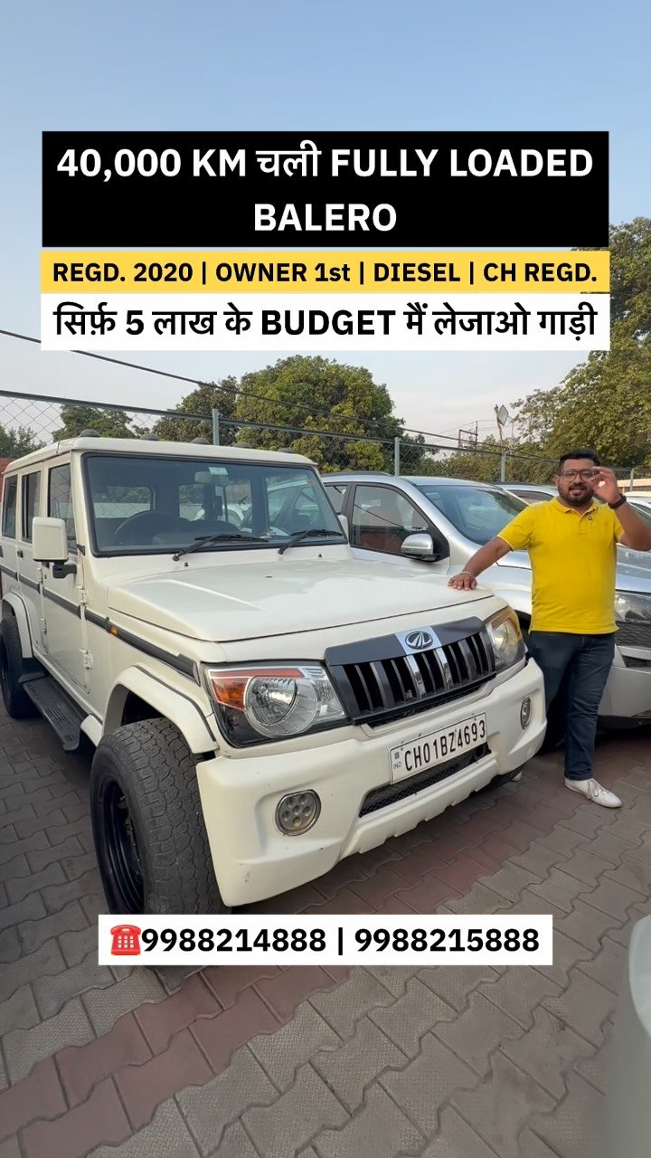 chhabracardeals 게시물 이미지: 40,000 KM चली BALERO 🔥🔥

#reelsvideo...