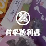 ariheito 프로필 사진