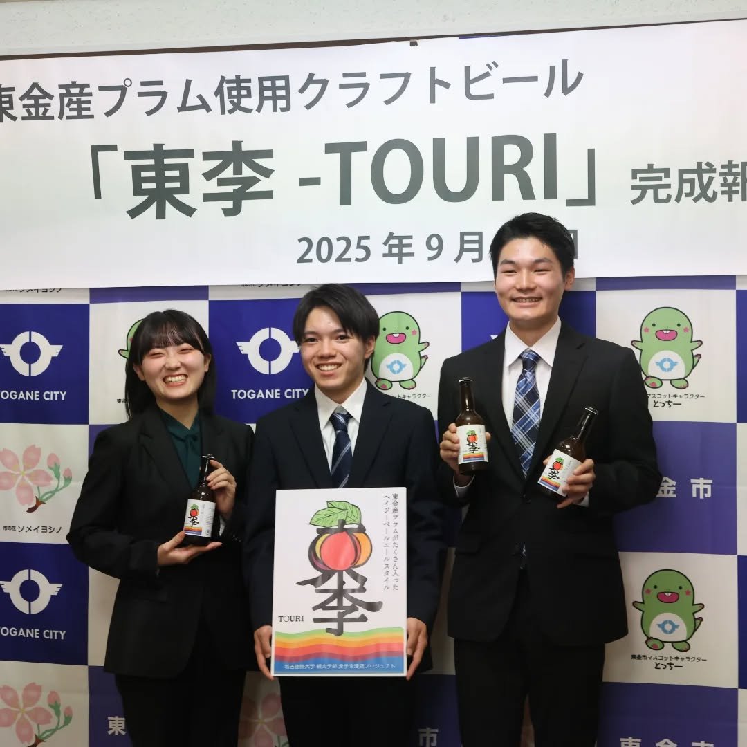 Photo by 千葉日報 on October 17, 2025.