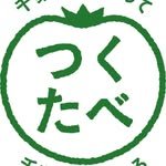 chibashi_tsukutabe 프로필 사진