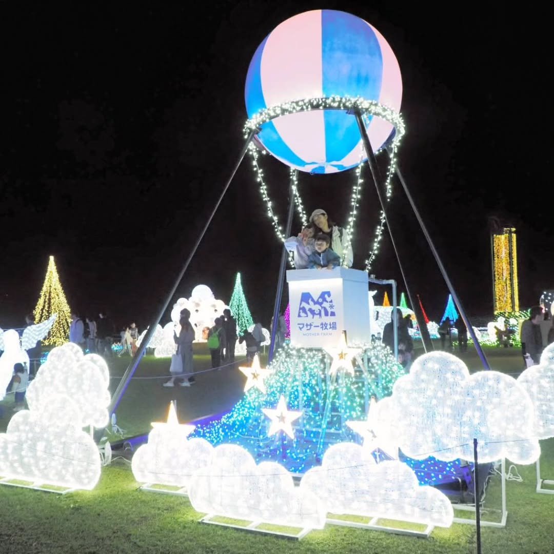 Photo by 千葉日報 on November 05, 2025. May be an image of lantern, beach ball, balloon, night and text.
