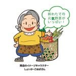 syoicargochiba 프로필 사진