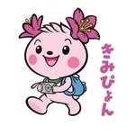 kimitsucity_kanko 프로필 사진