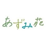 azumien.jp 프로필 사진