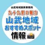 kitaiyo_sambu 프로필 사진