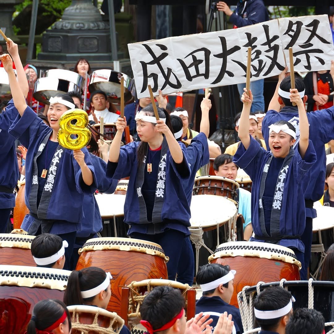 chibanippo 게시물 이미지: こんばんは！千葉日報です✨

成田市の成田山新勝寺と参道で１８、１９日、和太鼓の演奏者が一堂に...