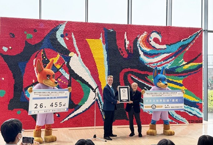 Photo by 千葉日報 on November 12, 2025. May be an image of lego and text.