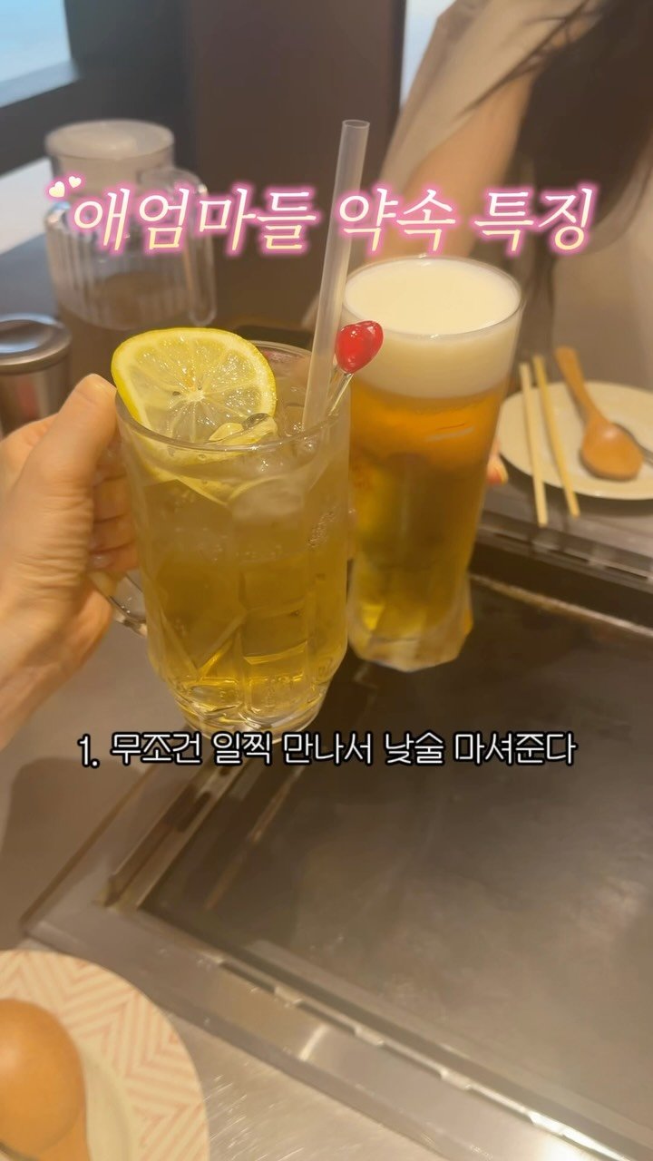 chichipresso 게시물 이미지: 자부데이는 아침부터 설레는게 국룰 🕺

영상 속 속건조 + 미백 싹 잡아주는
누니카...