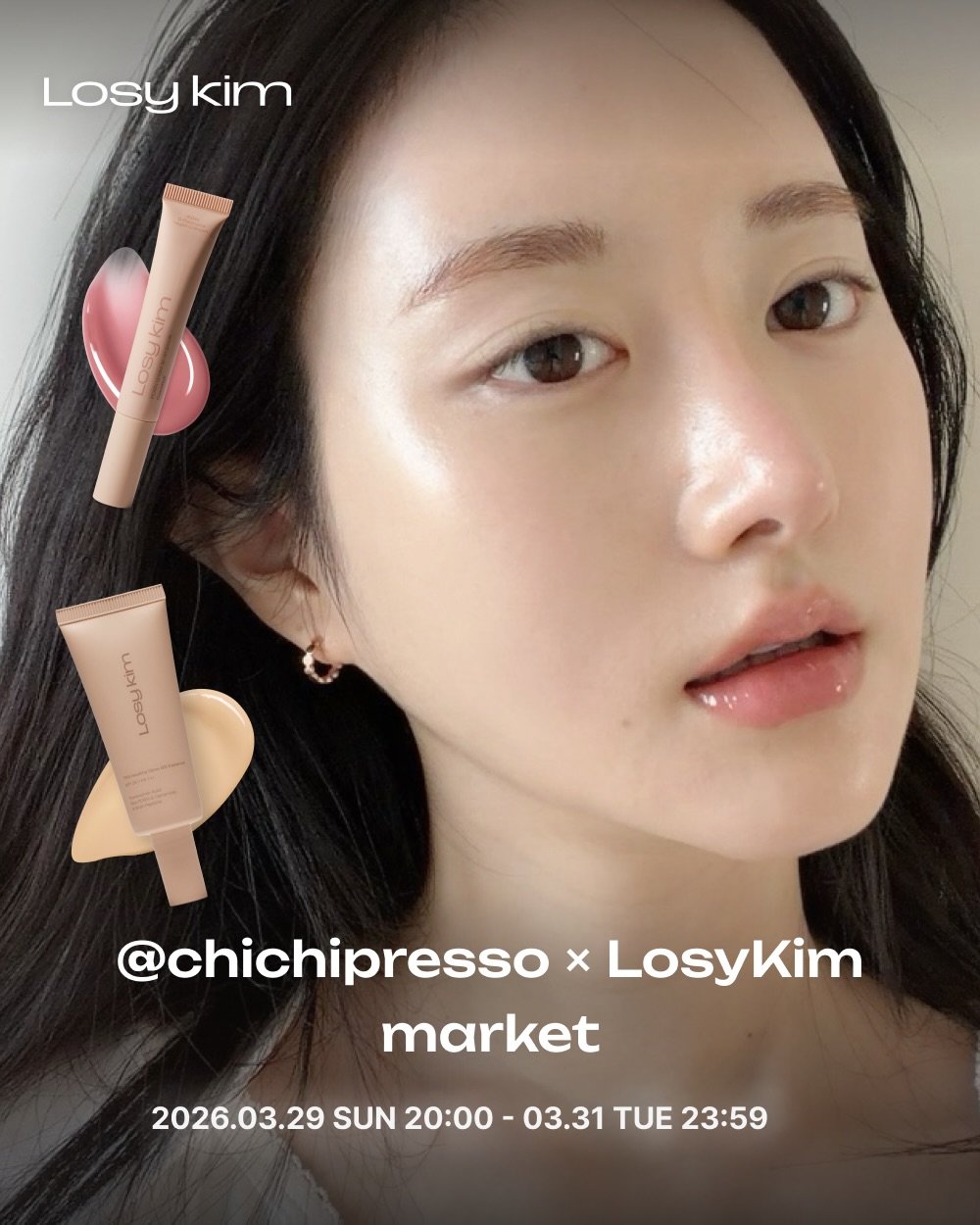Photo by 유치치 on March 27, 2026. May be an image of one or more people, lipstick, cosmetics and text that says 'Losykim Losy kim ANRRENT kim OSU LppFISon က UИ @chichipresso x LosyKim market 2026.03.29 SUN 20:00 03.31 TUE 23:59'.