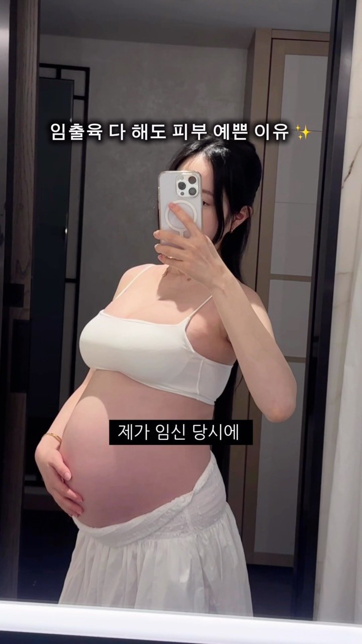chichipresso 게시물 이미지: 제 피부가 궁금하신 분들🤍 누니카 쌀세럼 한 달만 꾸준히 사용해보세요 🗝️

출산...