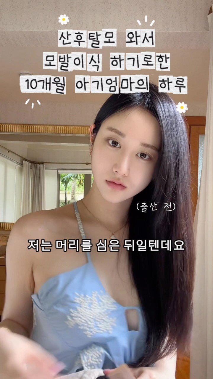 chichipresso 게시물 이미지: 애낳고 묘하게 나이들어보이고 얼굴이 길어보이는 분들?

그게 바로 제 얘기였는데요...