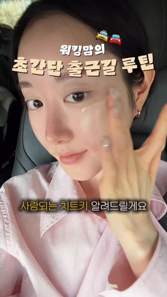 chichipresso 게시물 이미지: 유치치 × 로지킴 마켓 D-day✨

잠시 후 오후 8시 !!!
제가 직접 골라서...