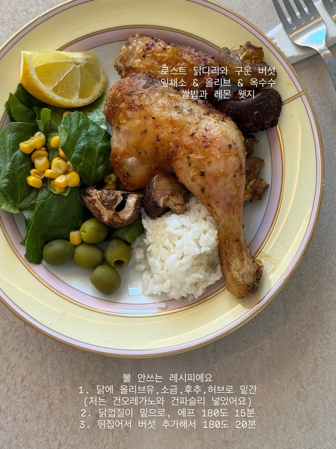 chichipresso 게시물 이미지: 스토리로 꾸준히 올리고 있는 치치의 원플레이트 식단 🍽️

근사해보여도 손 많이...