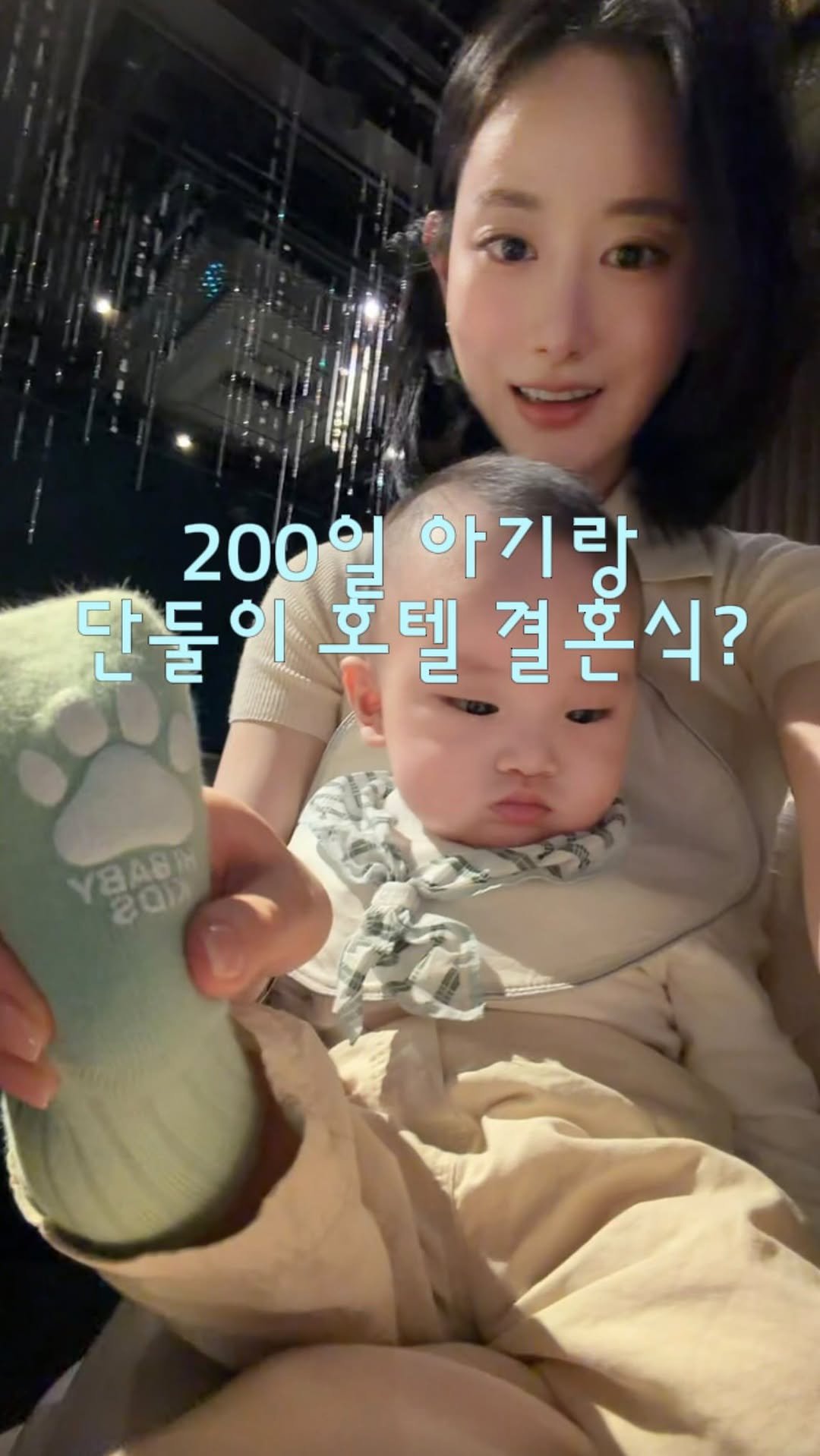 chichipresso 게시물 이미지: 저 진짜 큰 맘 먹고 아기 데리고 혼자 운전해서 결혼식 다녀왔어요🙌🏿

오랜만에...