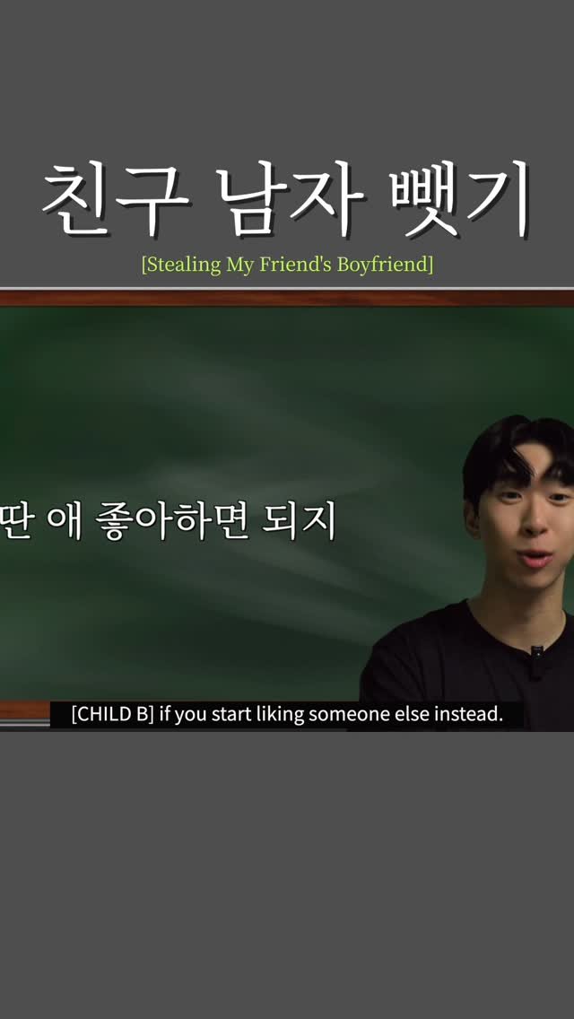 child_bbb 게시물 이미지: 친구 남자 뺏기 stealing gay friend's boyfriend

#게이...