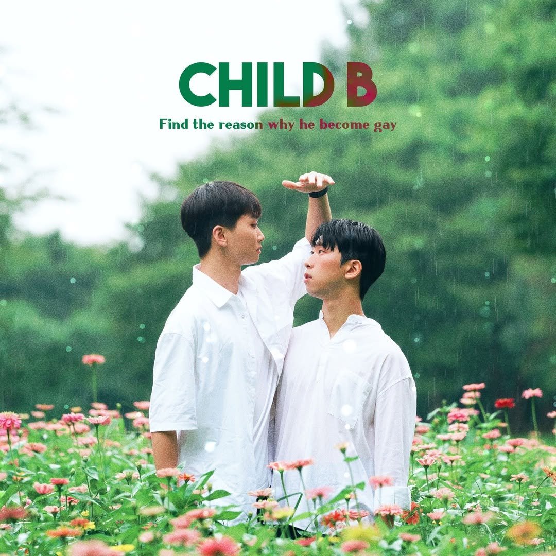 child_bbb 게시물 이미지: RELEASED
CHILD B(남자애)
DEBUT SINGLE
"그는 어쩌다가...