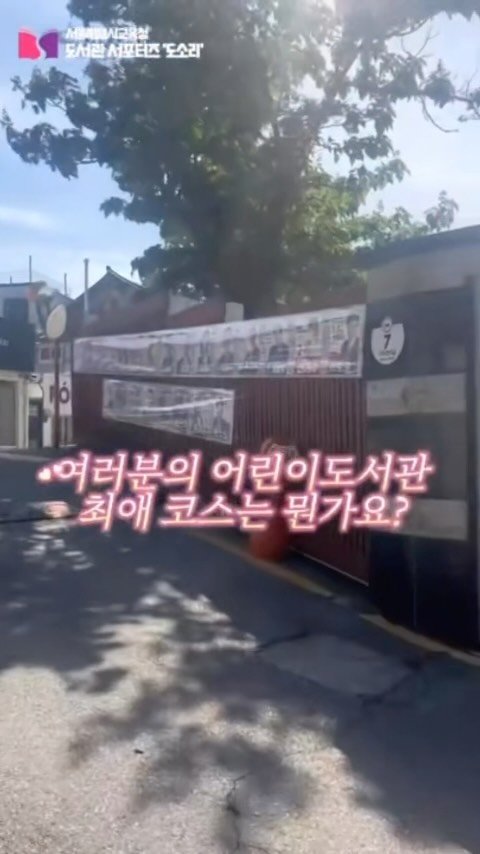 child_lib 게시물 이미지: 나 혼자 어린이도서관 한시간 코스 ☕
​
레고 놀이 → 책 고르기 → 평상에서...