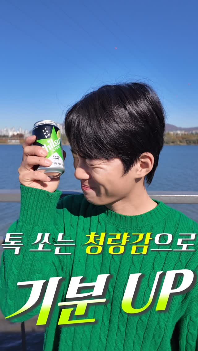 chilsungmall_official 게시물 이미지: 🫧젤로 상쾌한 제로🫧
🍋‍🟩칠성사이다 제로 라임🍋‍🟩

💚75년이 넘는 시간 동안...