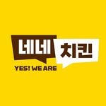 nenechicken_official 프로필 사진