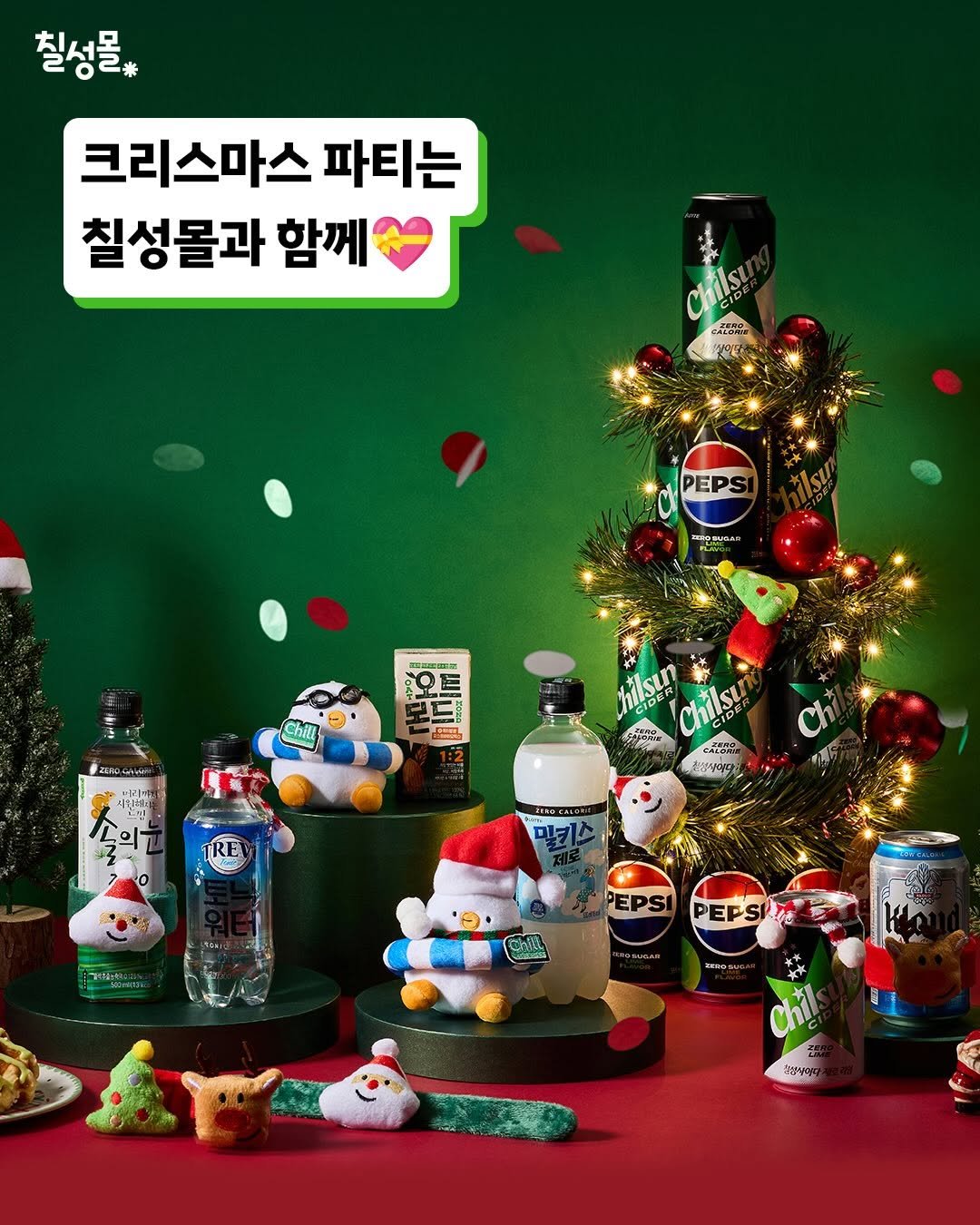 Photo by 칠성몰 on December 01, 2025. May be an image of text.