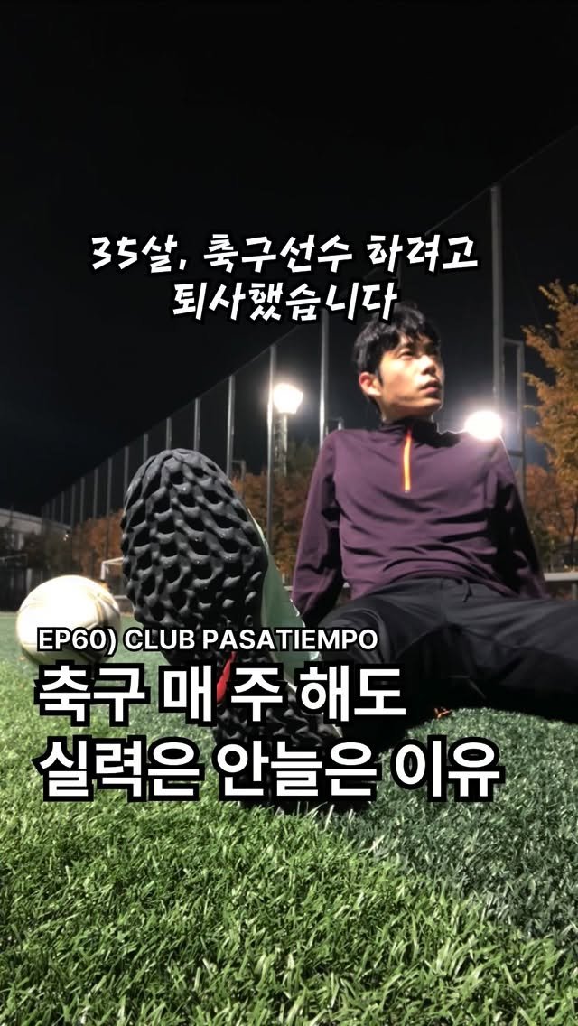 chimui90 게시물 이미지: 미안하다 팀원모으려고 어그로 끌었다
(왜냐면 자체전 할정도로 모아서
더 맘편히 실수...