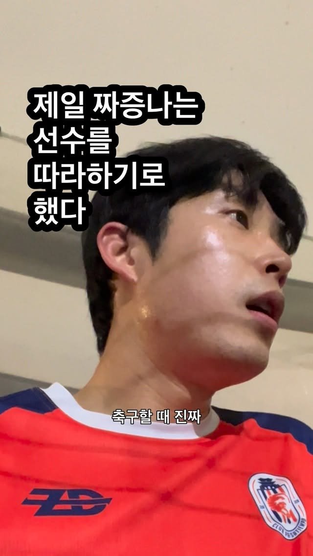 chimui90 게시물 이미지: 조축 에이스의 기준: 경기당 공격포인트 1개

조축에이스가 되겠다고...