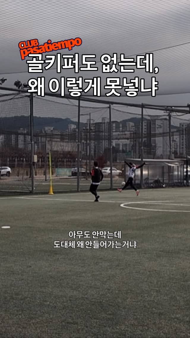 chimui90 게시물 이미지: 잘하는 팀 아닙니다.
이기는 팀도 아닐 수 있습니다.
⠀
대신,
훈련은 진짜로...