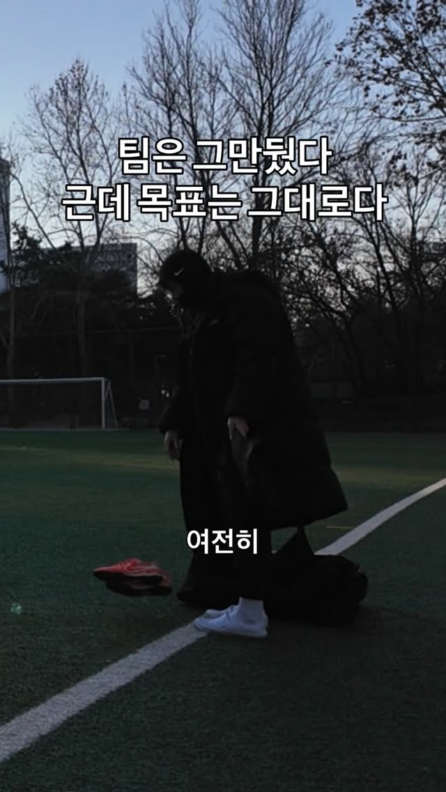 chimui90 게시물 이미지: K7팀을 그만 뒀다.

하지만 목표는 그대로다
K7우승🔥

지금은 취업이...