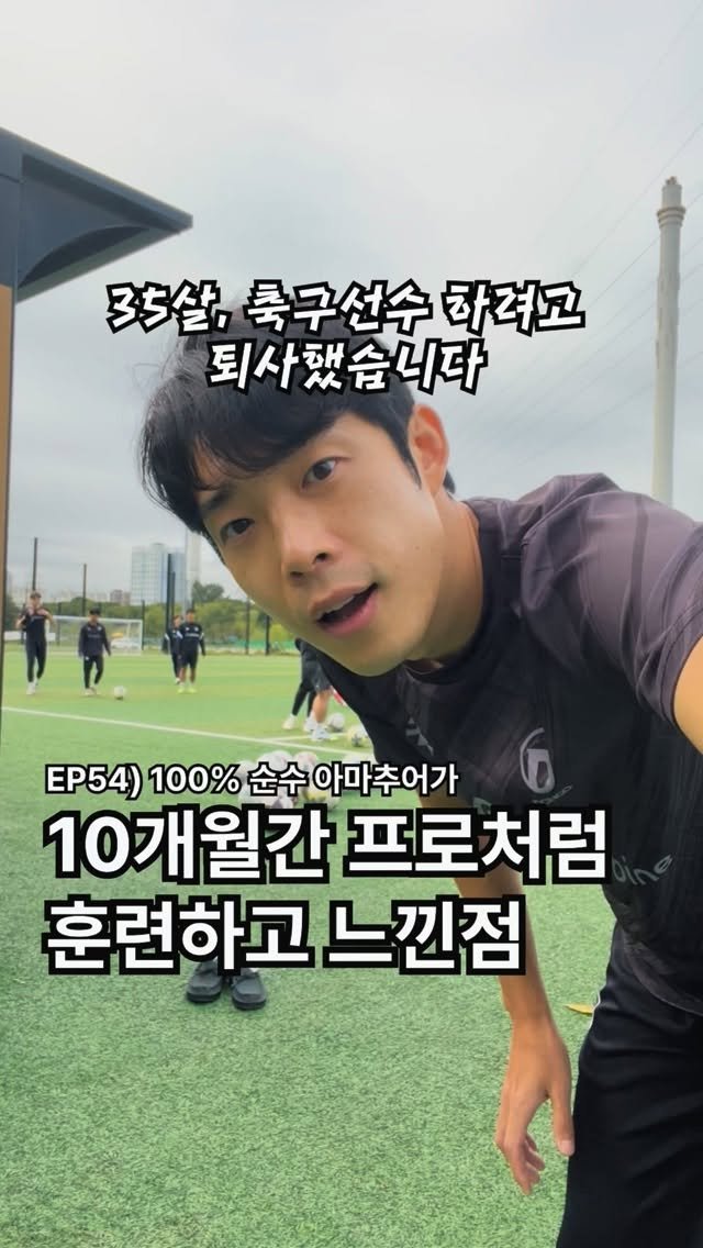 chimui90 게시물 이미지: 한줄요약: 내 발이 문제였다