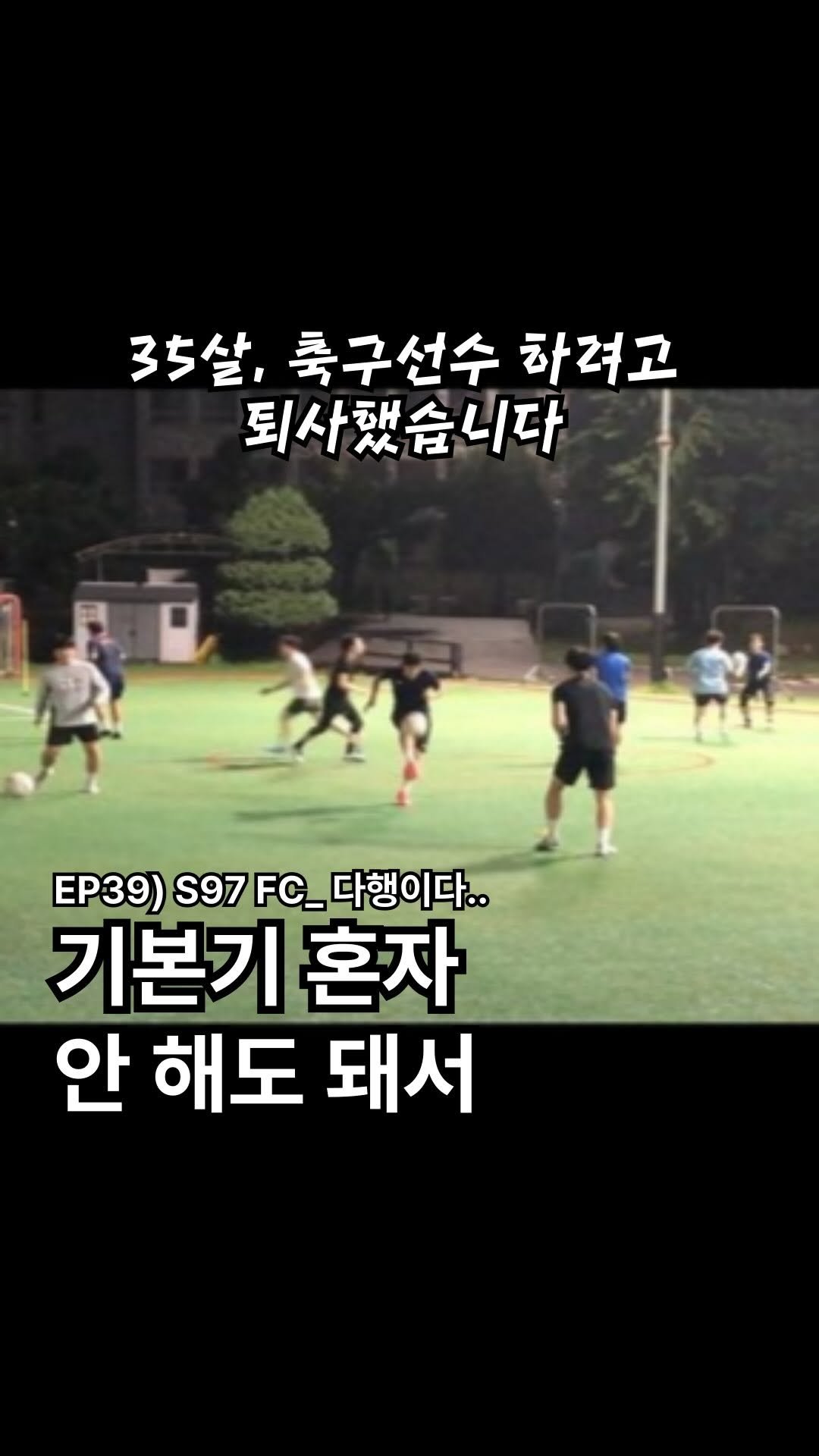 chimui90 게시물 이미지: 3자 패스 ㄱㄱ?