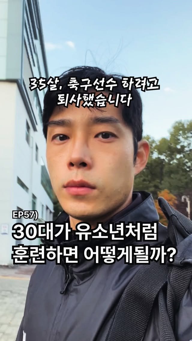 chimui90 게시물 이미지: 10주동안 기본기..과연