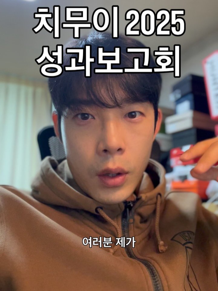 chimui90 게시물 이미지: 우승은 못했어도
제 성장세가 궁금했습니다

동고에 처음 테스트 보러 갔을땐
한쿼터...